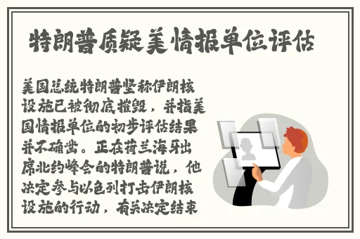红肿疼痛小缝不能合拢