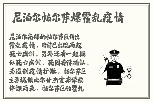 为了活命每天求c原文
