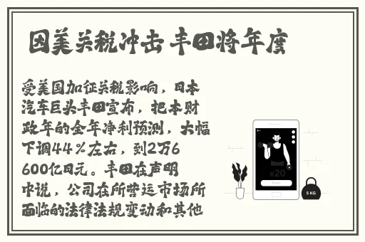 反差婊吃瓜爆料黑料免费 超能电磁炉