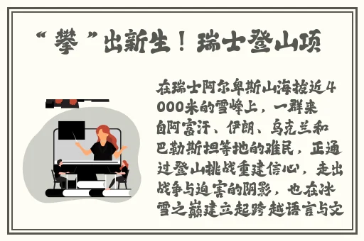 修修漫画官方登录页面漫画入口