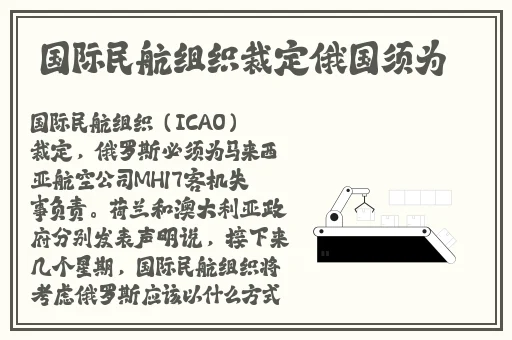 桃子视频在线高清免费观看