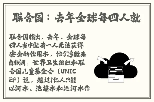 2024中文日产幕无线